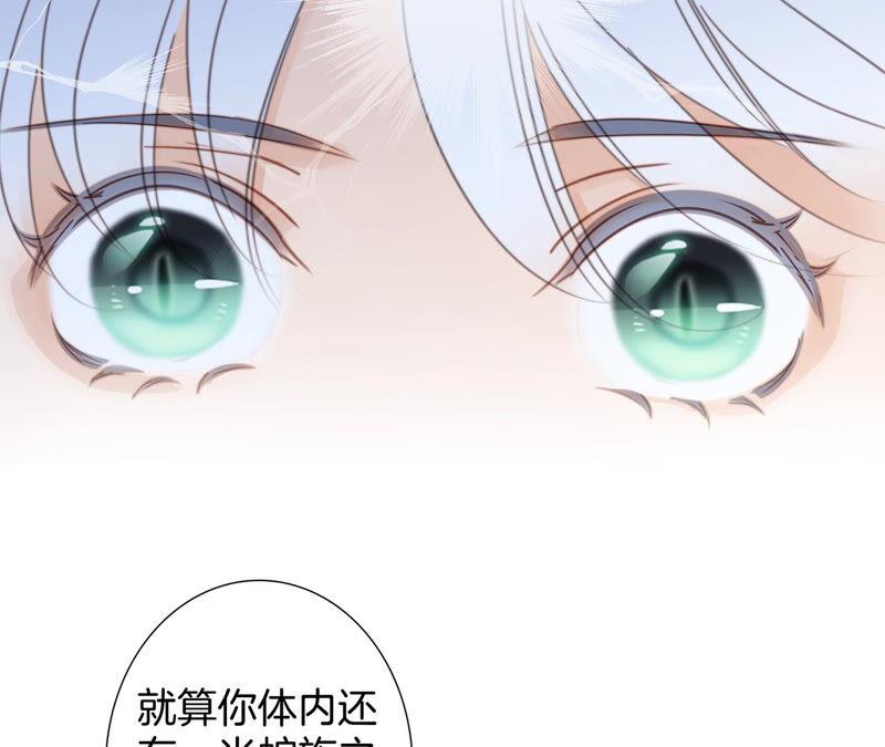 第83话 群鸟74
