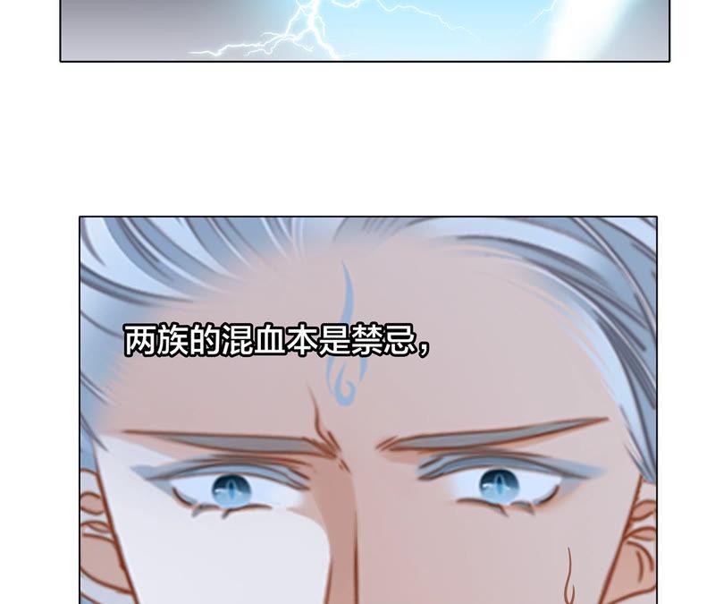第69话 永生（特别篇）49