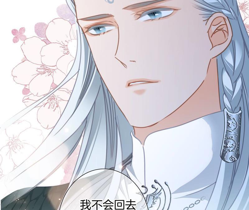 第66话 追踪41