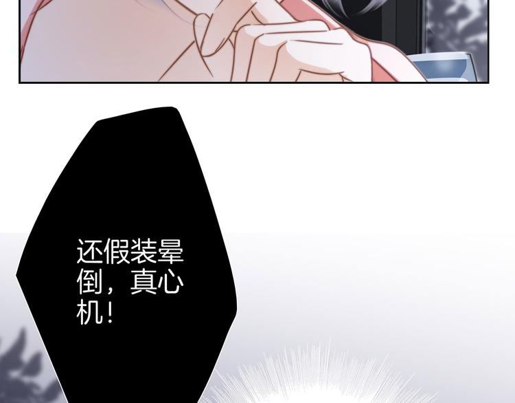 第7话 异样118