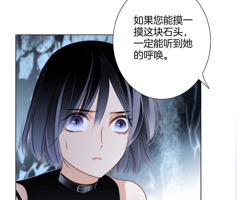 第55话 碎骨8