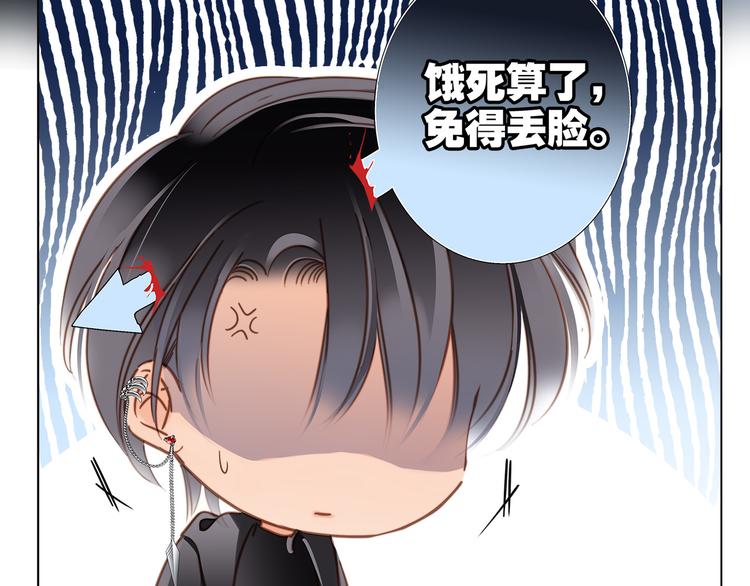 第13话 错误48