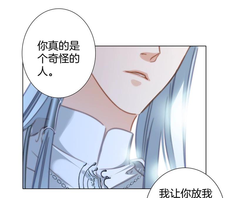 第64话 劫数87