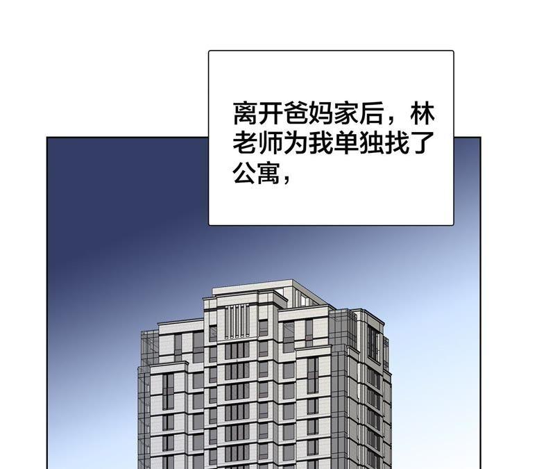 第34话 变化33
