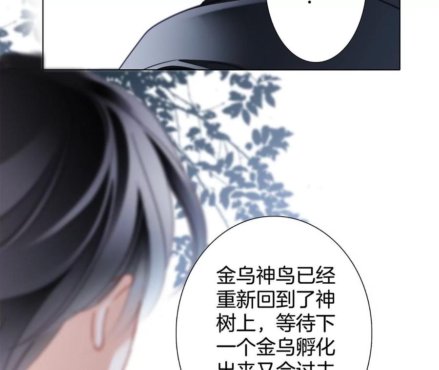第102话:生生不息34