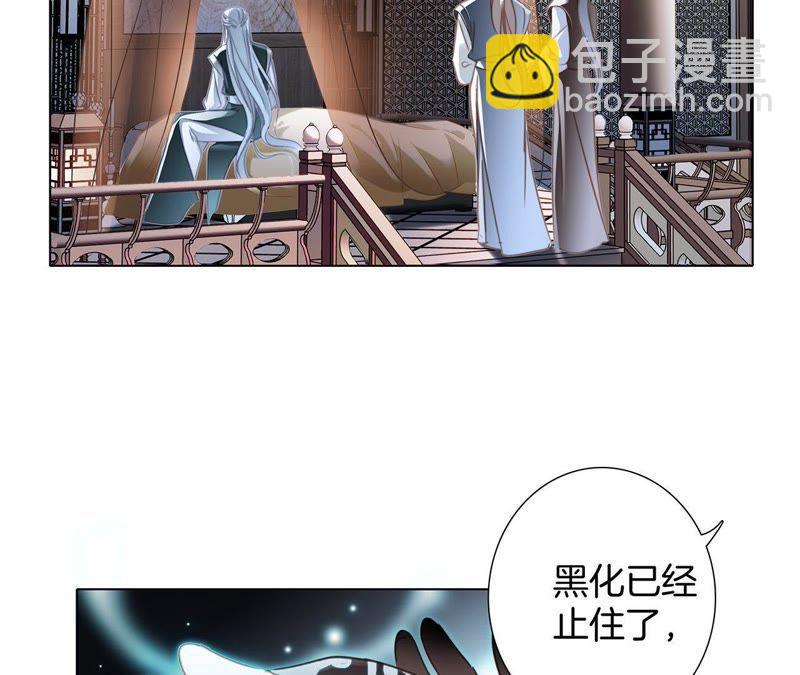 第59话 明庭（上）21