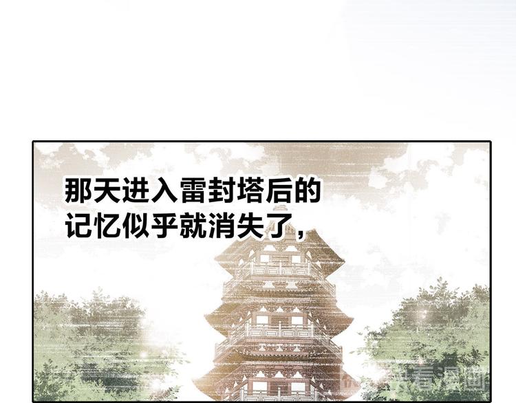 第7话 异样17