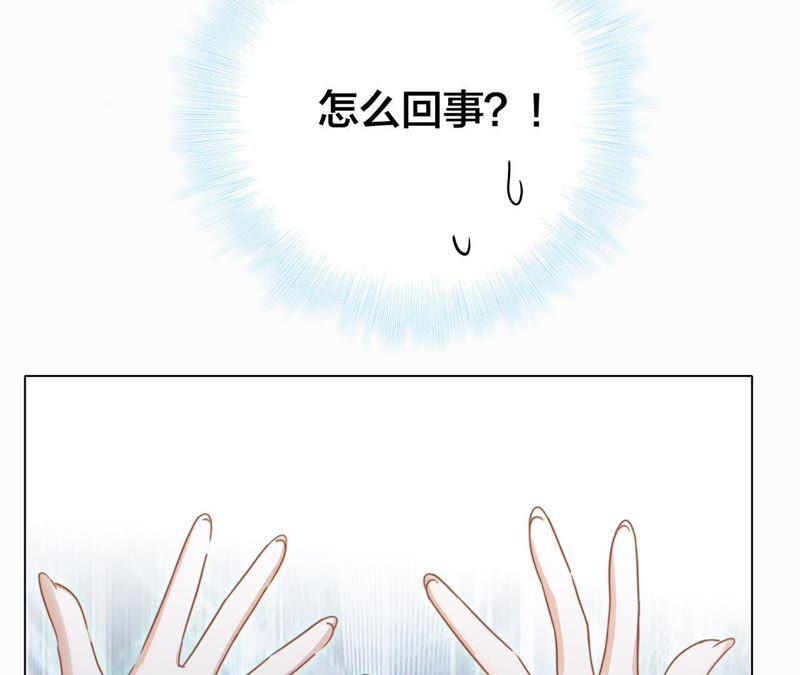 第37话 失控46