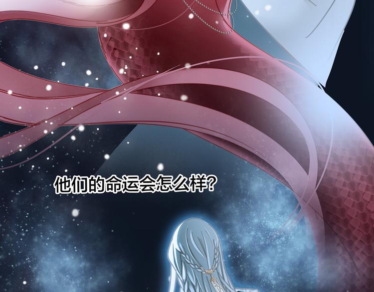 剧情梳理70