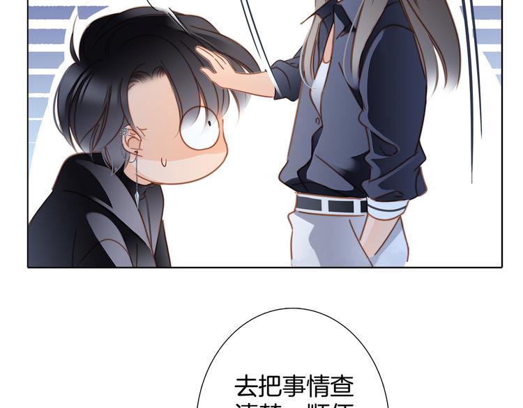第14话 印记79