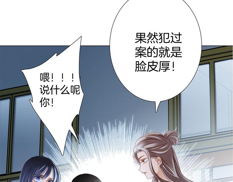 第15话 惩罚62