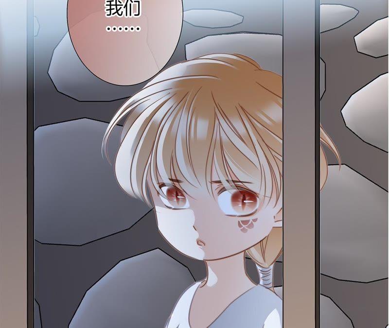 41话 地牢67