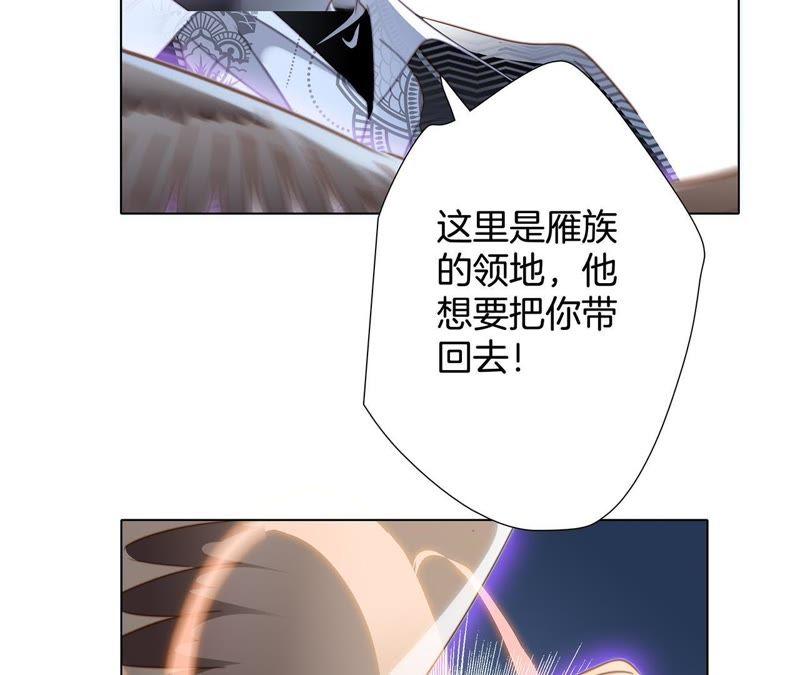 第39话 光之树43