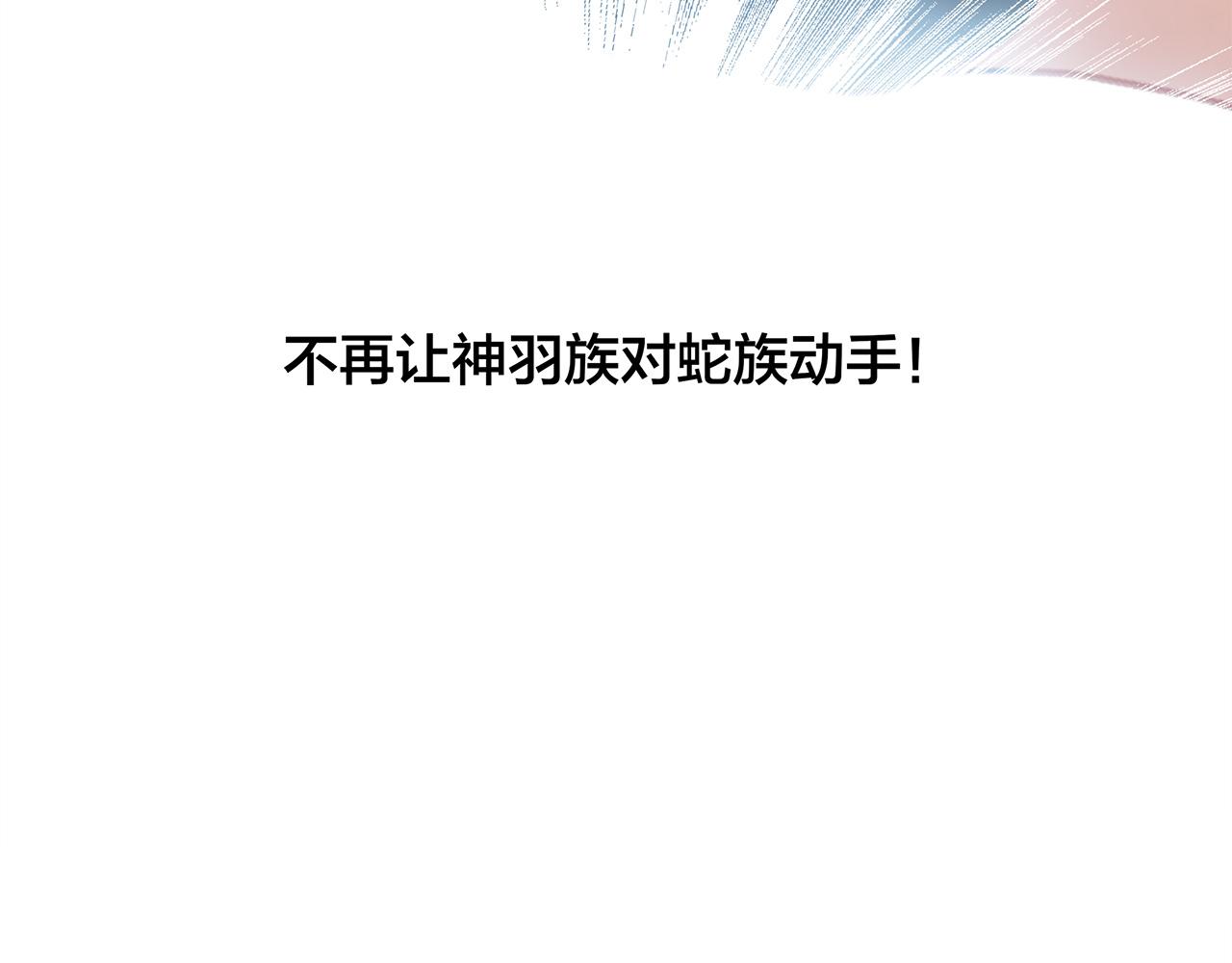 第104话：再次相遇（大结局）83