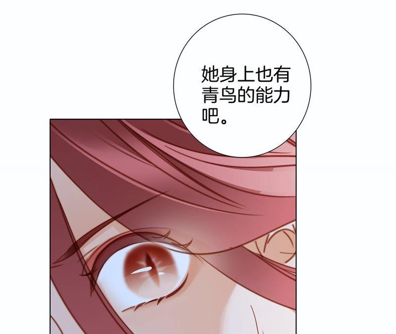 第71话 决心27