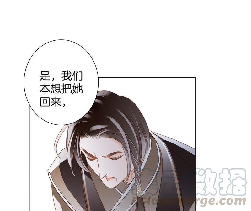 第40话 弱水49