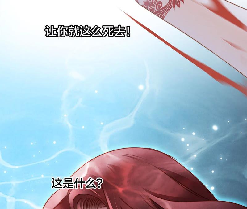 第70话 钥匙8