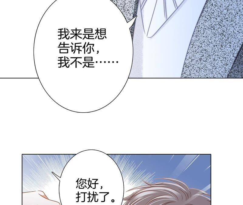 新年特别篇 相亲（上）59