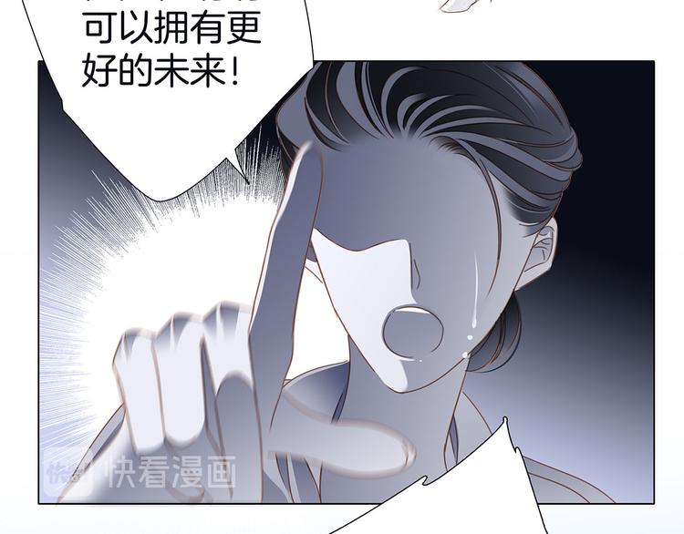 第11话 七寸74