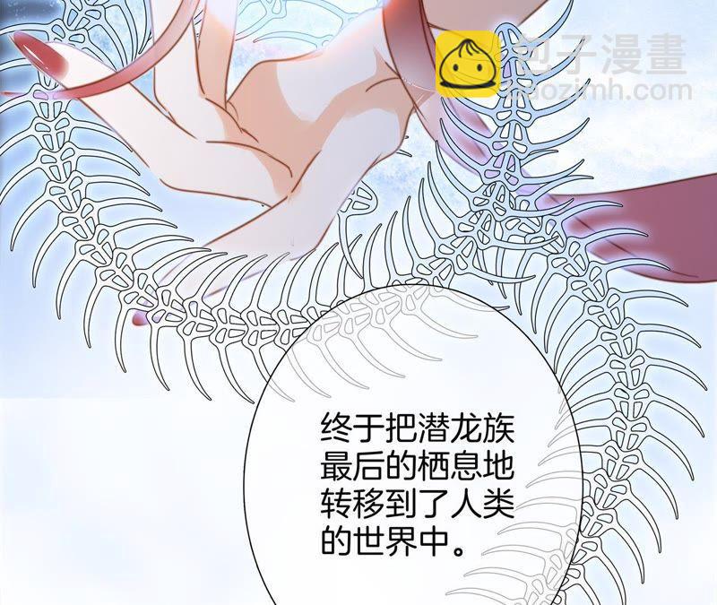 第55话 碎骨61