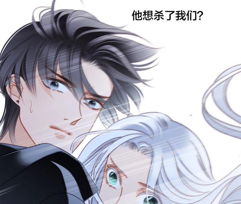 第93话 侵蚀55
