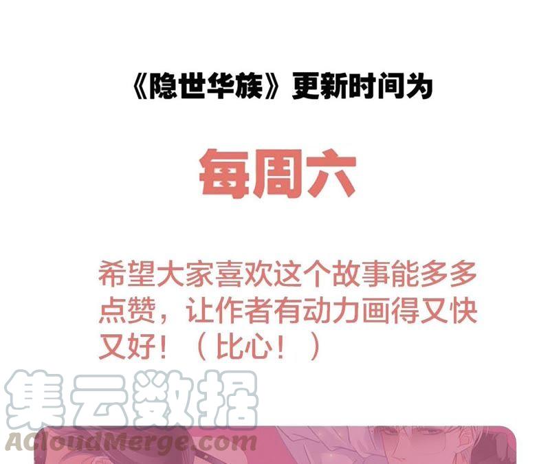 第48话 身份84