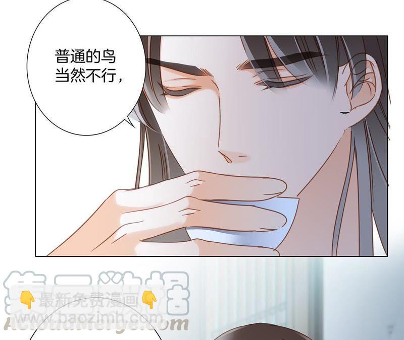 第32话 赤蟒49
