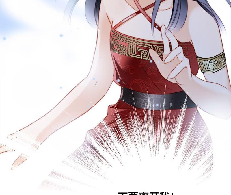 第85话 蛊惑11
