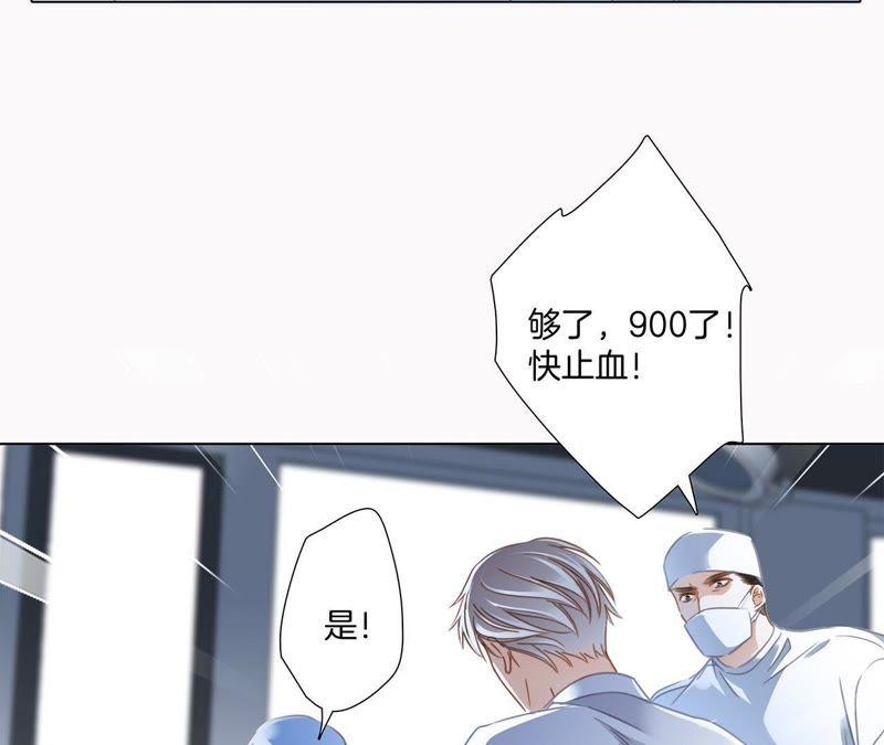 第36话 血祭10