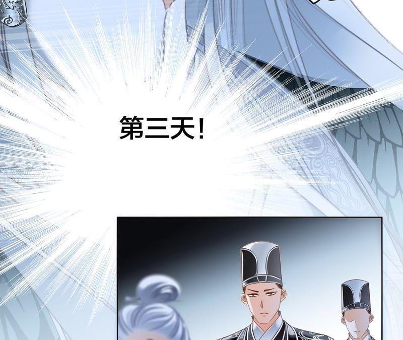 第60话 明庭（下）47