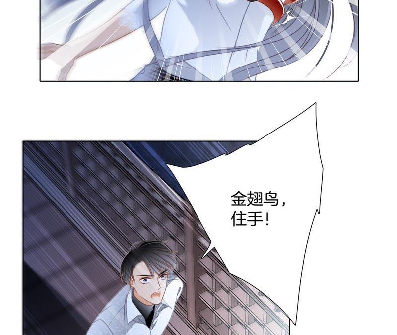 第43话 契机12