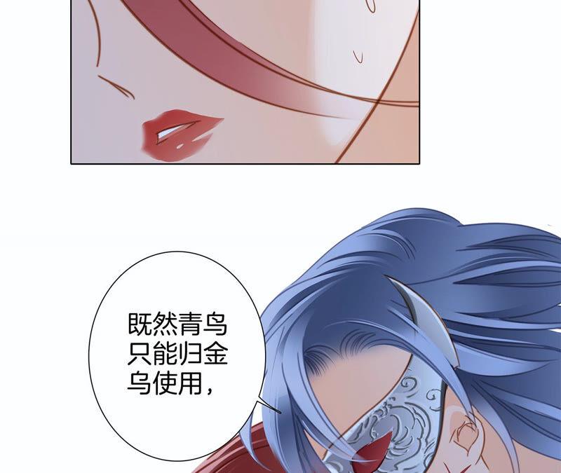第71话 决心28