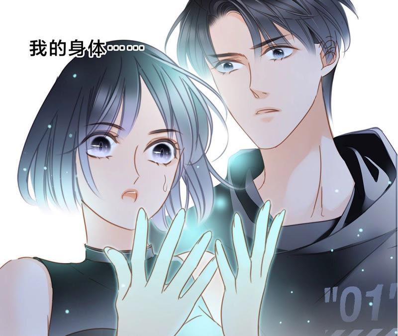 第65话 唤醒2