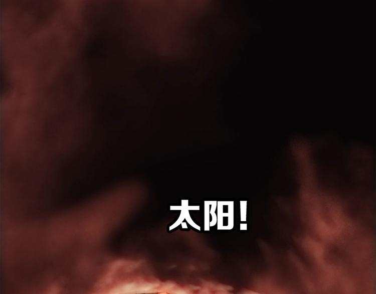 第6话 巨蛇14