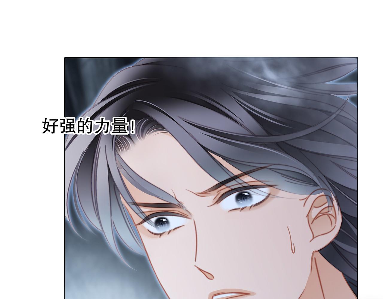 第94话 黑色34