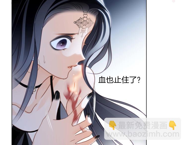 第26话 逃生41