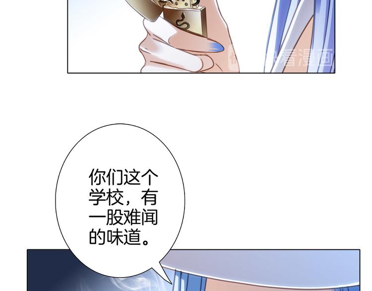 第18话 布局40