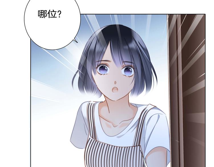 端午小番外11