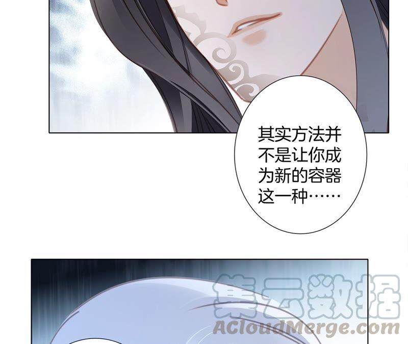 第91话 诅咒51