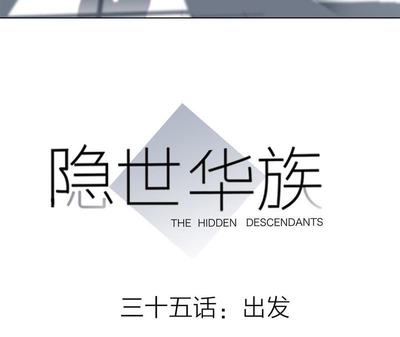 第35话 出发12