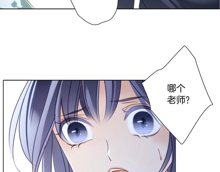 第6话 巨蛇100