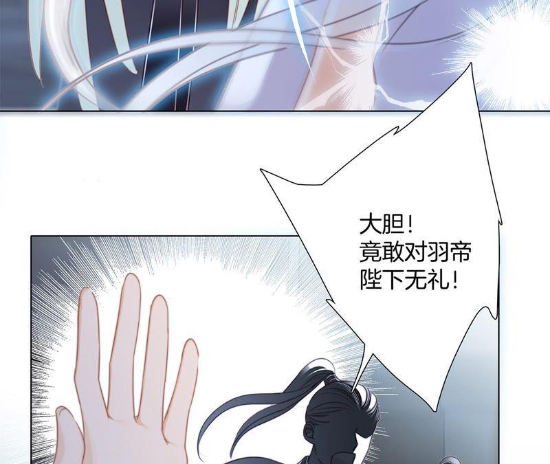 第89话 心甘情愿50