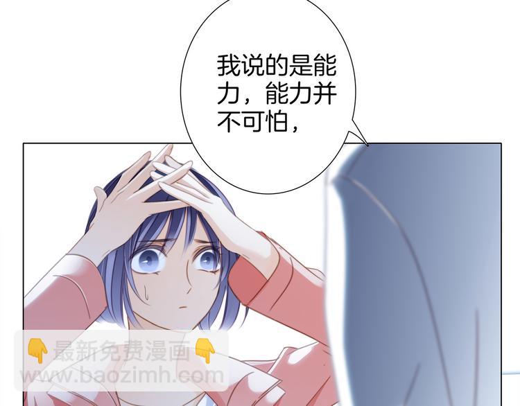 第9话 图腾77