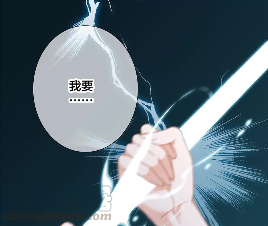 第99话 利刃54