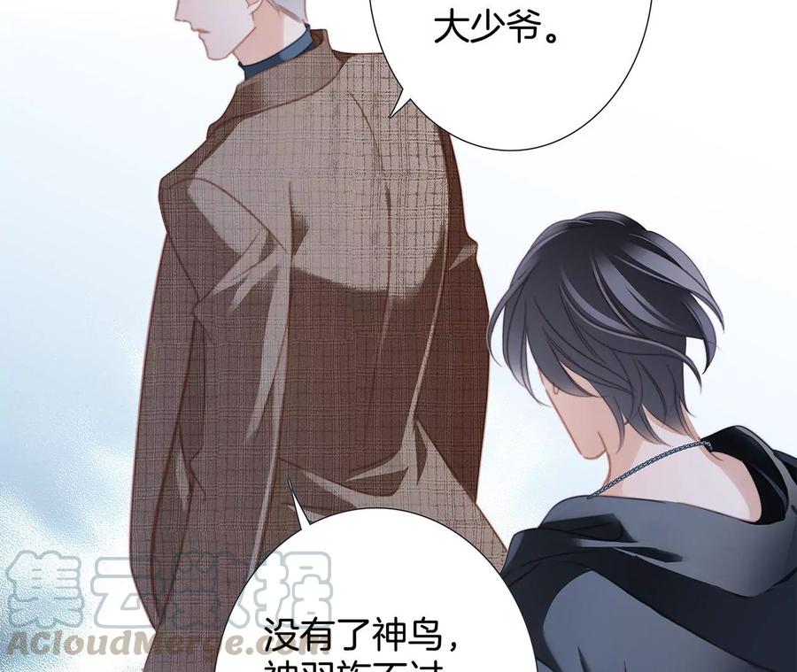 第102话:生生不息24