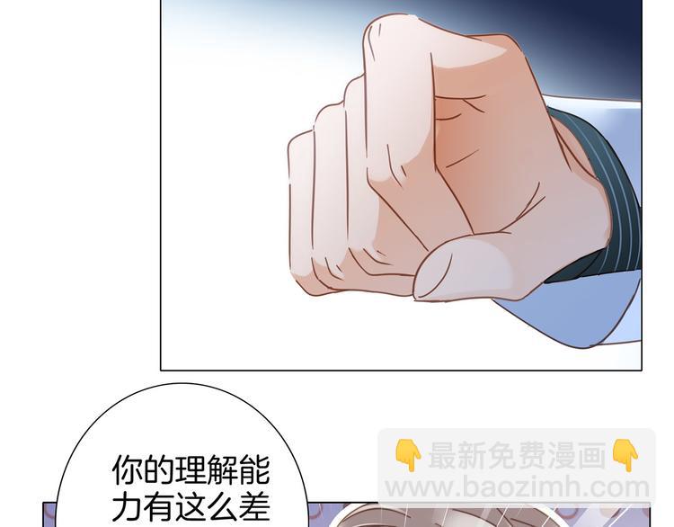 第9话 图腾75