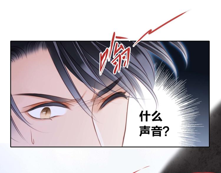 第5话 觉醒89