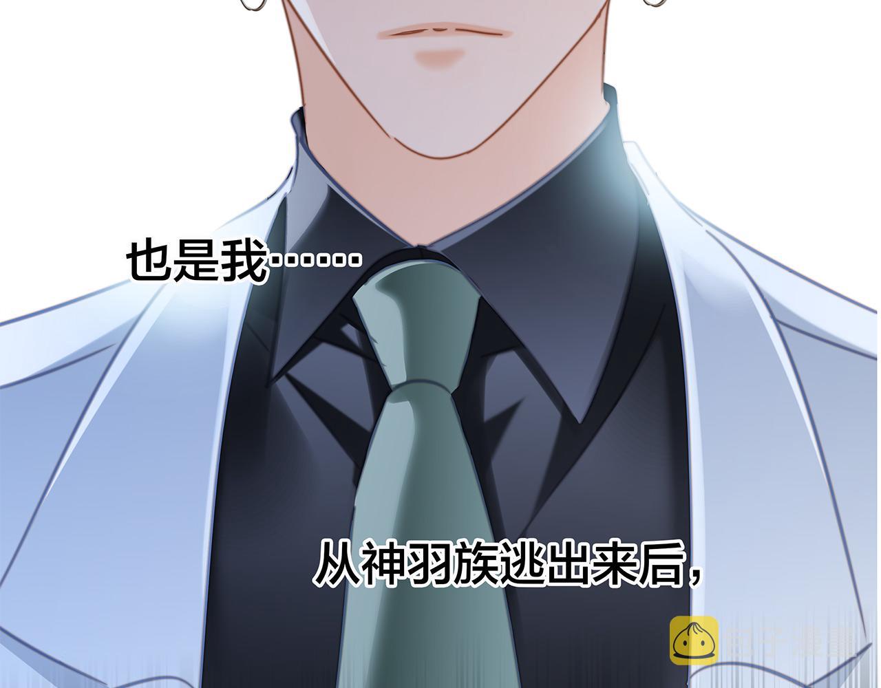 第81话 特别篇 身份（上）26