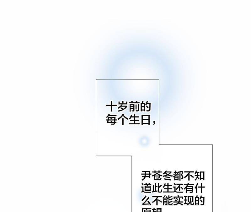 第44话 愿望2
