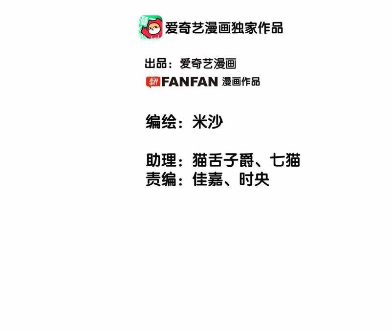 第44话 愿望1